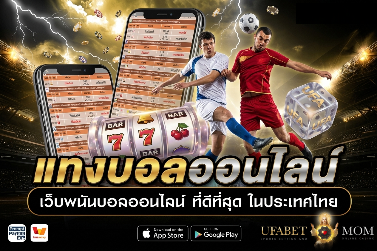 สล็อต ยู ฟ่า 365